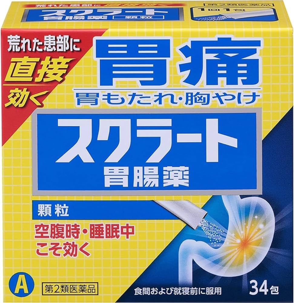 Amazon.co.jp: 【第2類医薬品】スクラート胃腸薬(顆粒) 34包